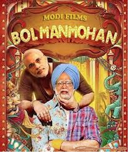 Get Latest Natendra Modi Cartoons on Bol Manmohan Teluguone Comedy